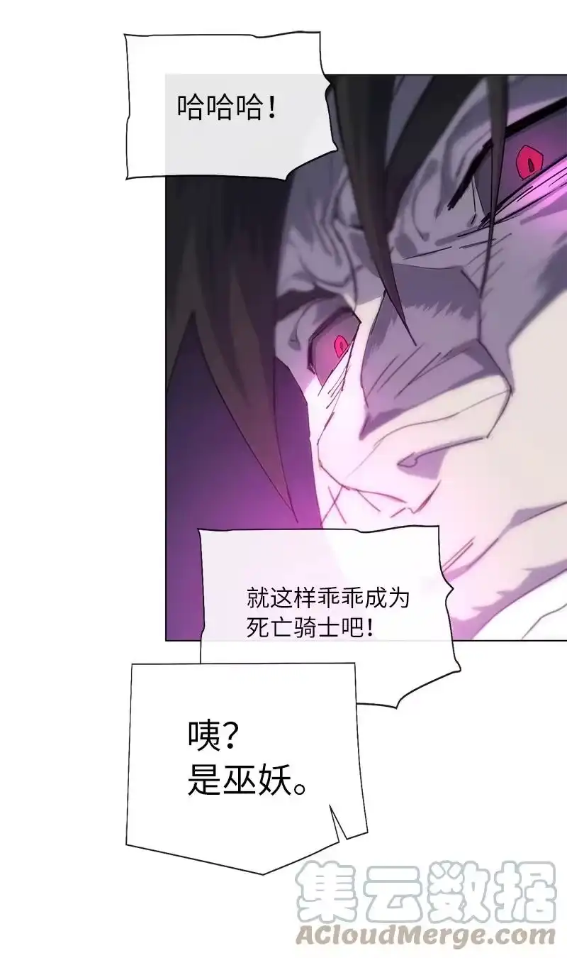 拯救世界后勇士只想做个宅男_h 159 巫妖的登场 第40页
