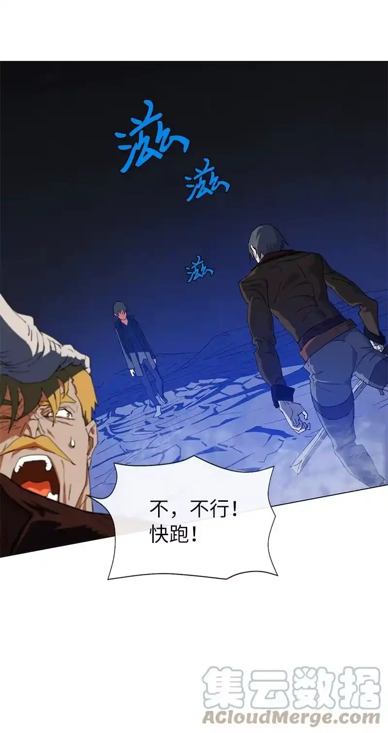 拯救世界后勇士只想做个宅男_h 159 巫妖的登场 第43页