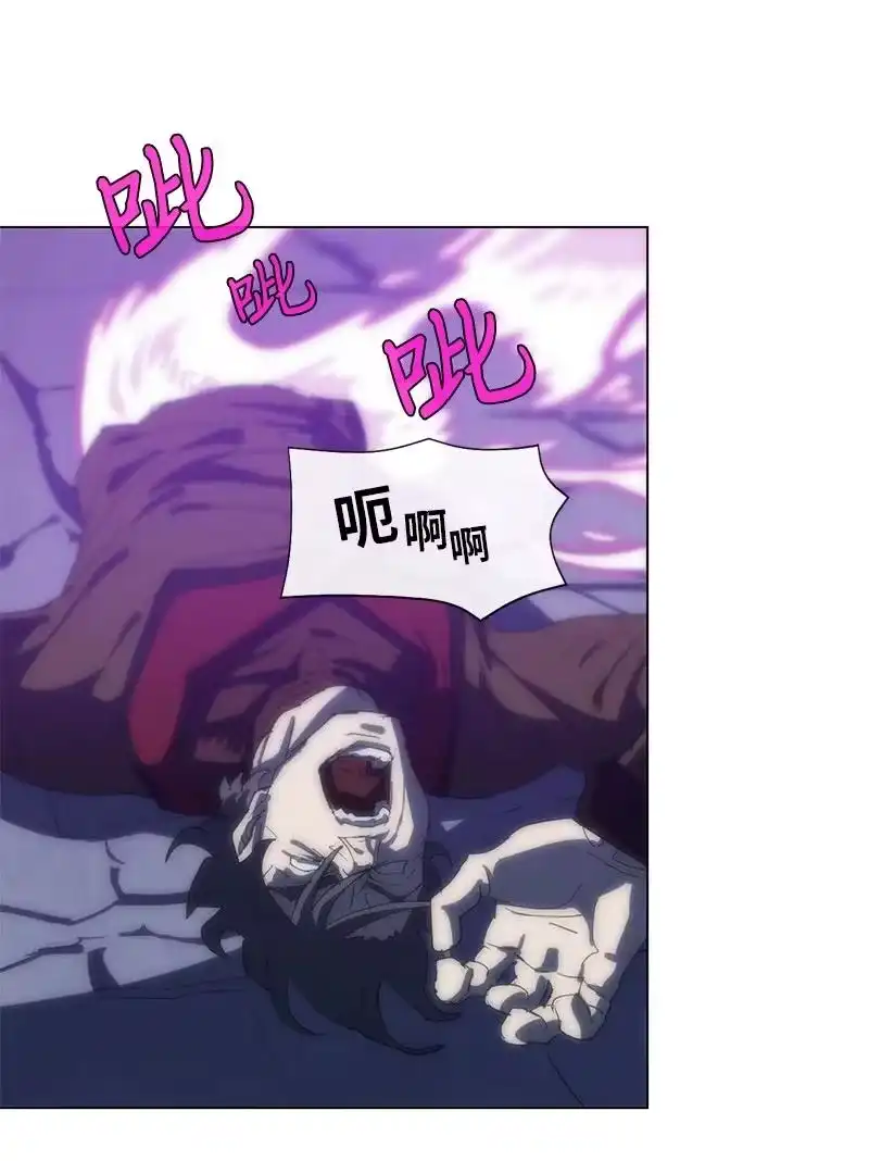 拯救世界后勇士只想做个宅男_h 159 巫妖的登场 第47页