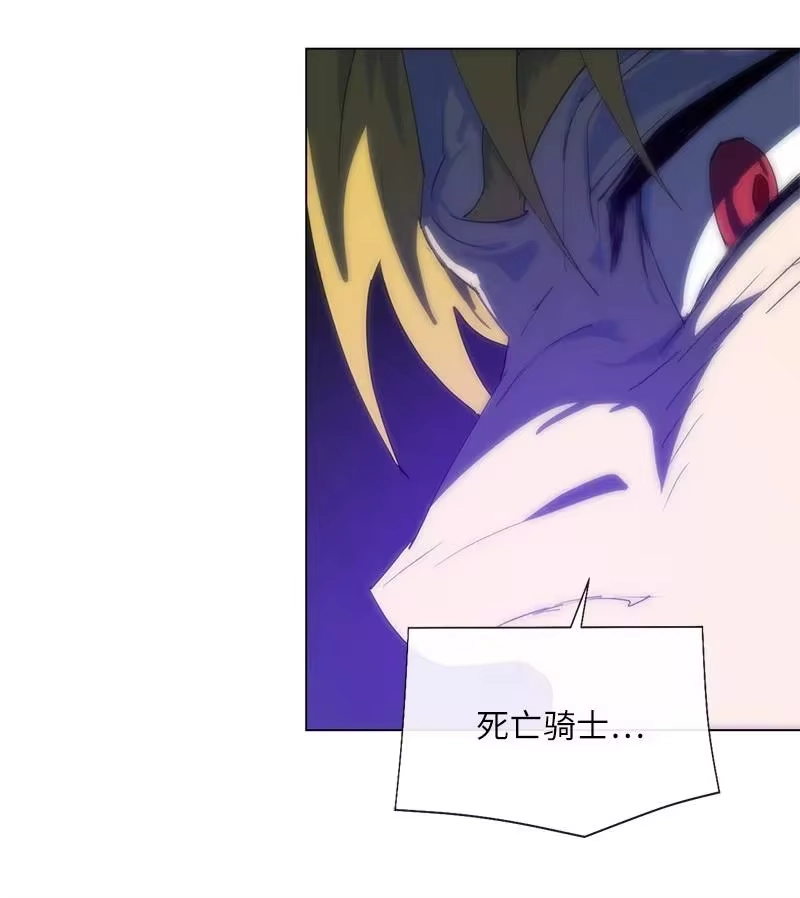 拯救世界后勇士只想做个宅男_h 159 巫妖的登场 第48页
