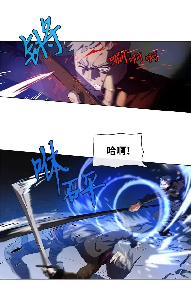 拯救世界后勇士只想做个宅男_h 159 巫妖的登场 第8页