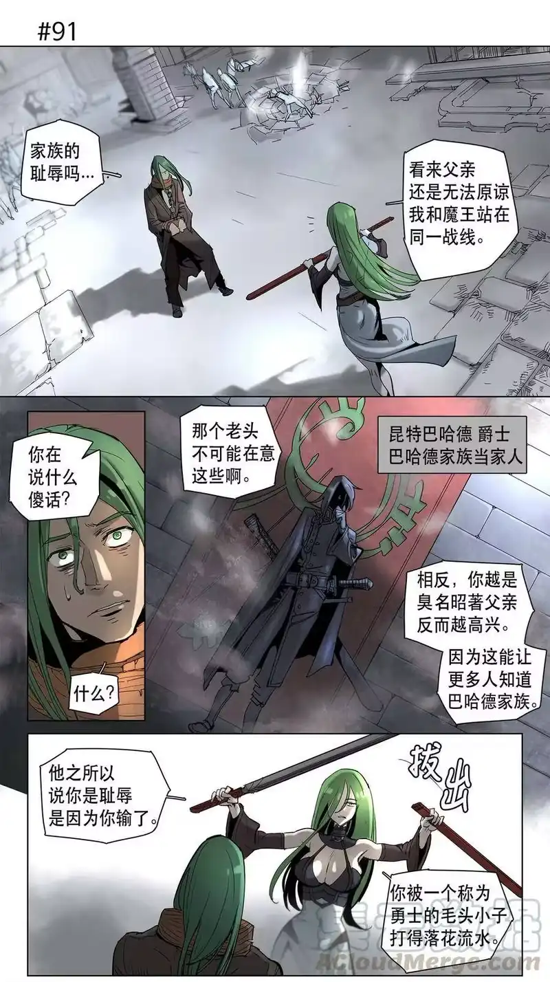 拯救世界后勇士只想做个宅男_h 15 15 第1页