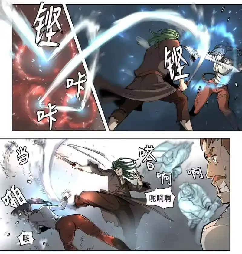 拯救世界后勇士只想做个宅男_h 15 15 第12页