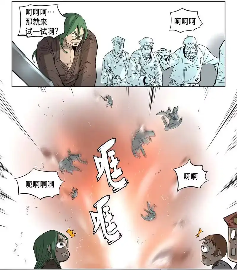 拯救世界后勇士只想做个宅男_h 15 15 第14页