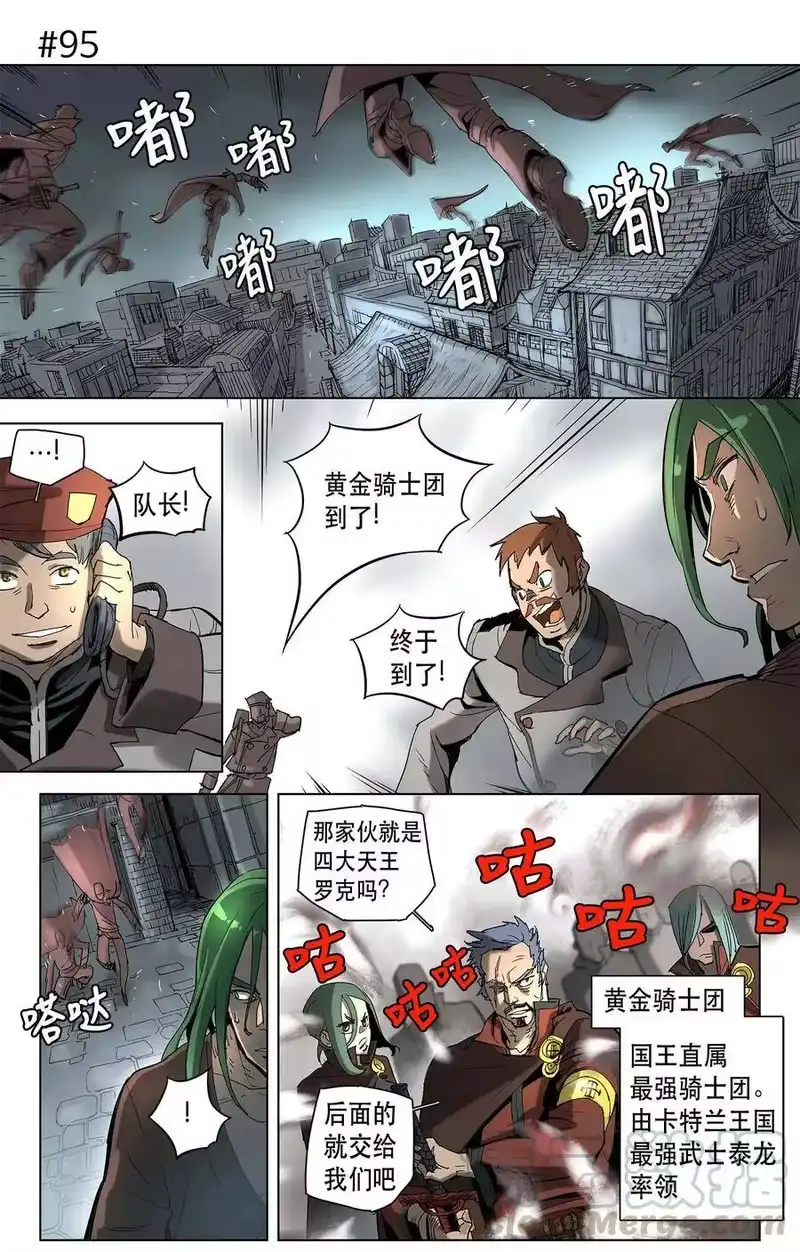 拯救世界后勇士只想做个宅男_h 15 15 第16页