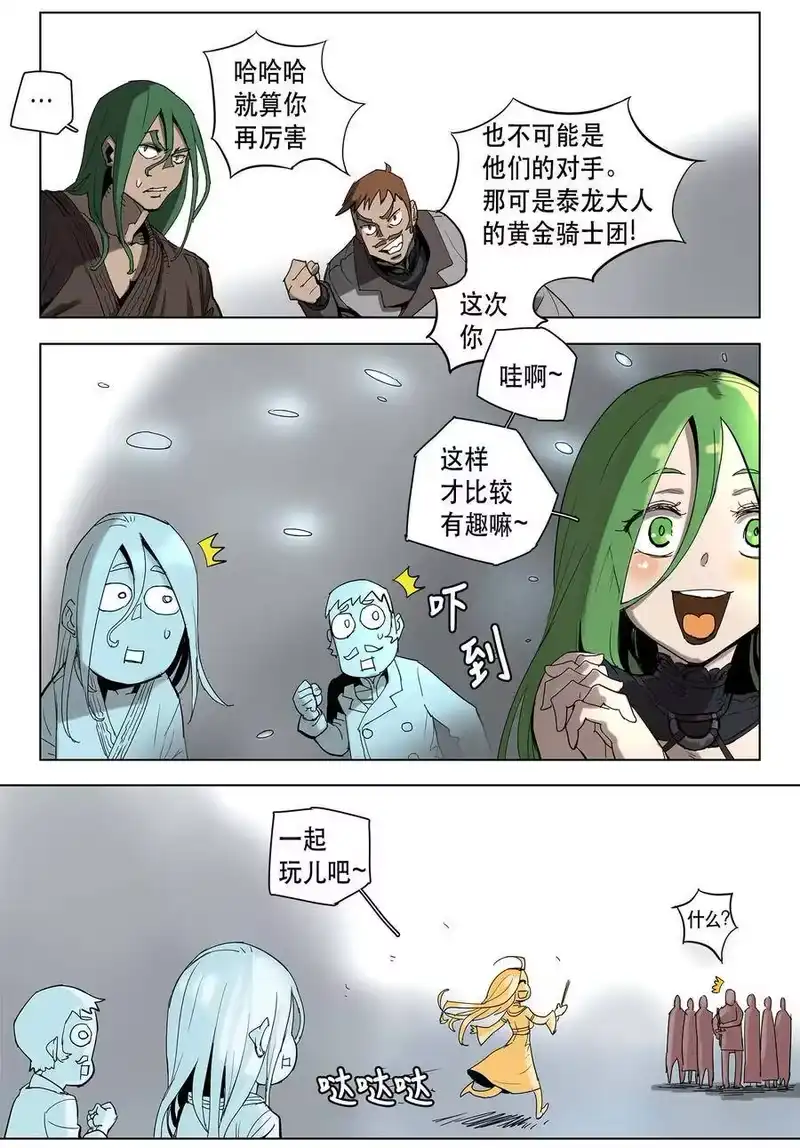 拯救世界后勇士只想做个宅男_h 15 15 第17页
