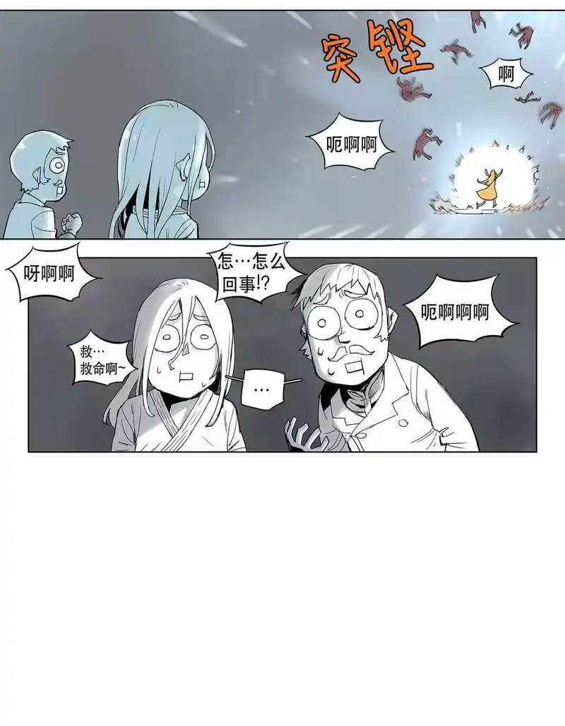 拯救世界后勇士只想做个宅男_h 15 15 第18页