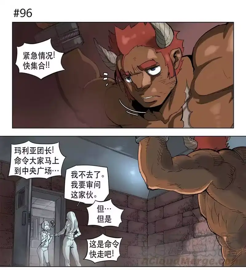 拯救世界后勇士只想做个宅男_h 15 15 第19页