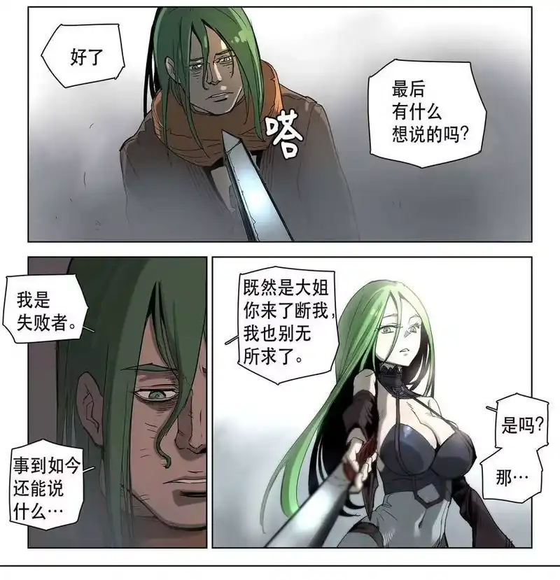 拯救世界后勇士只想做个宅男_h 15 15 第2页