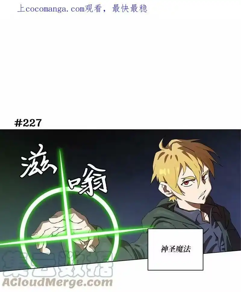 拯救世界后勇士只想做个宅男_h 160 卡尔的计划 第1页