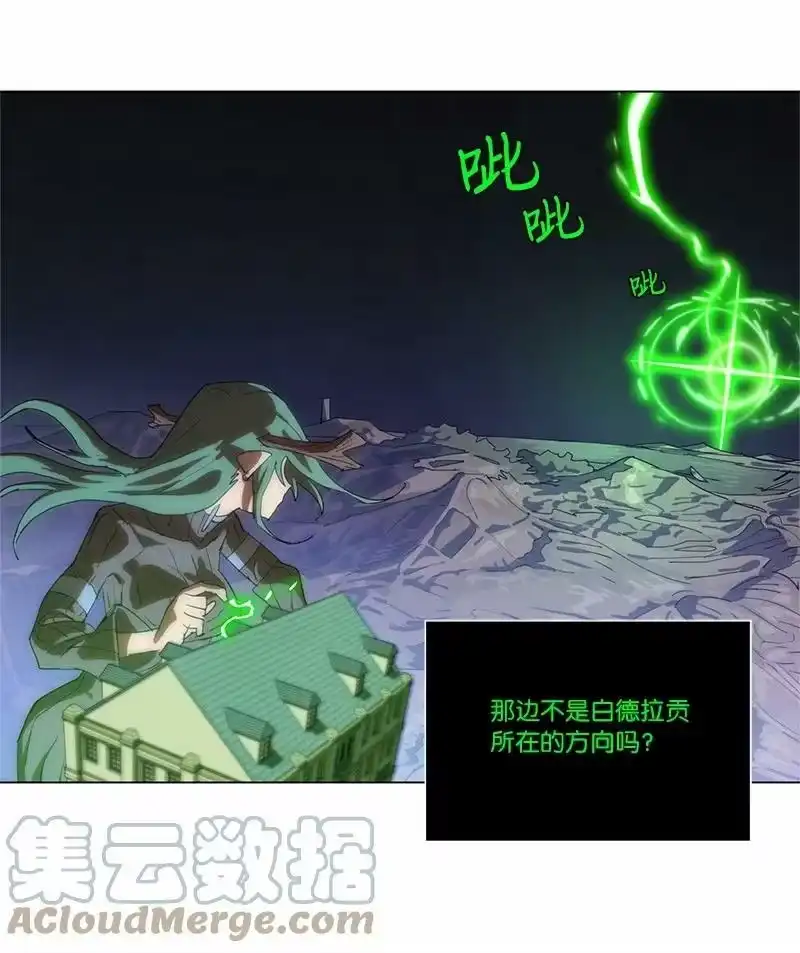 拯救世界后勇士只想做个宅男_h 160 卡尔的计划 第16页