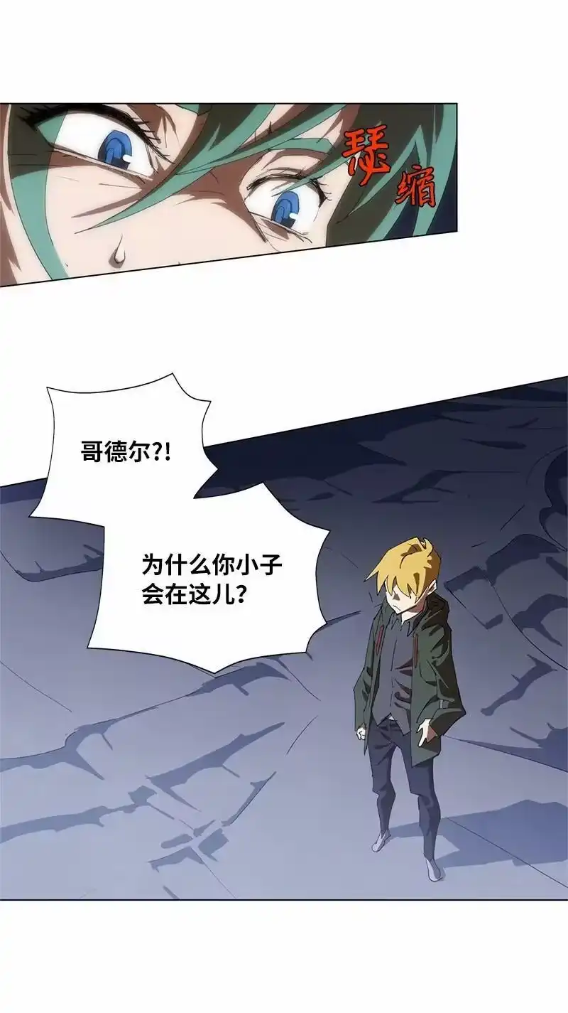 拯救世界后勇士只想做个宅男_h 160 卡尔的计划 第18页
