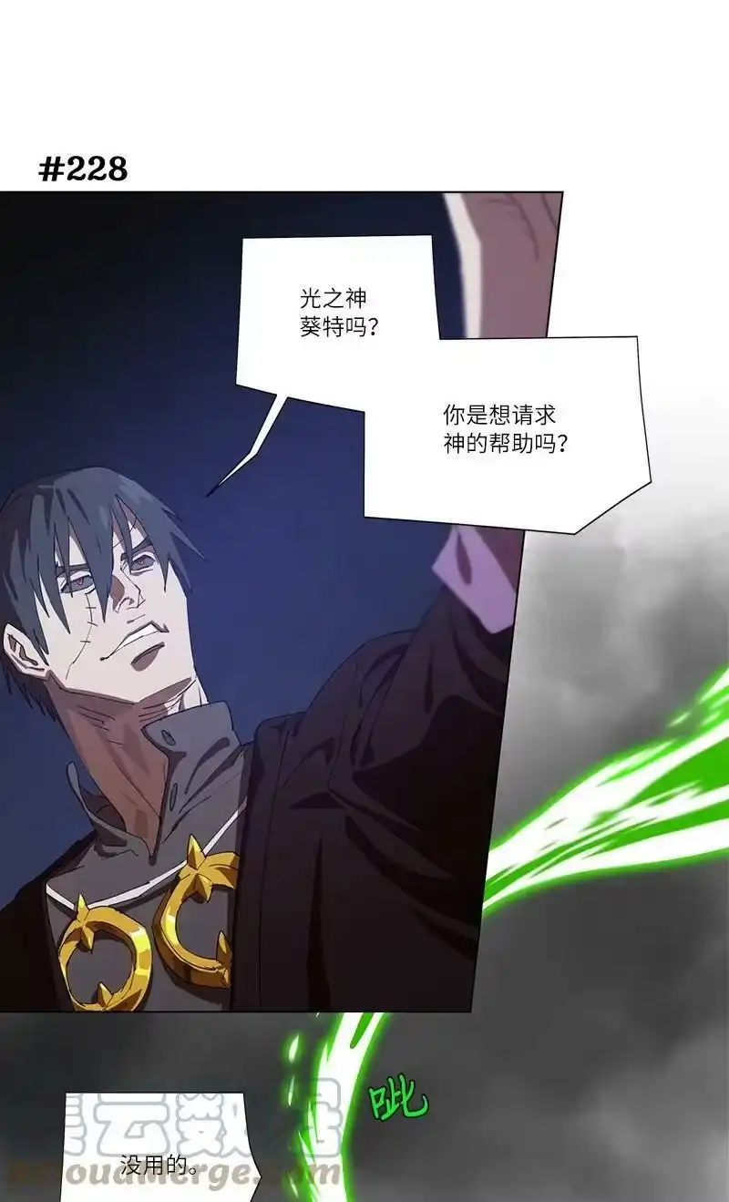 拯救世界后勇士只想做个宅男_h 160 卡尔的计划 第22页