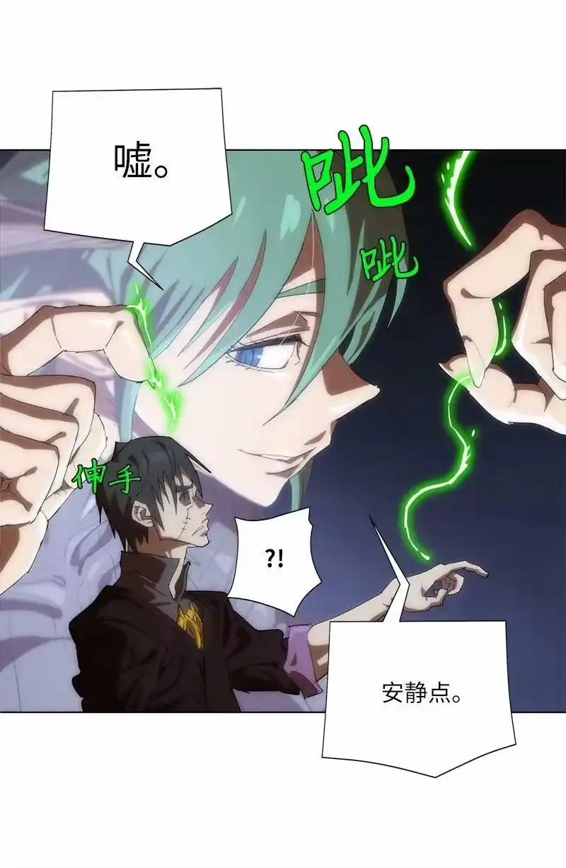拯救世界后勇士只想做个宅男_h 160 卡尔的计划 第24页