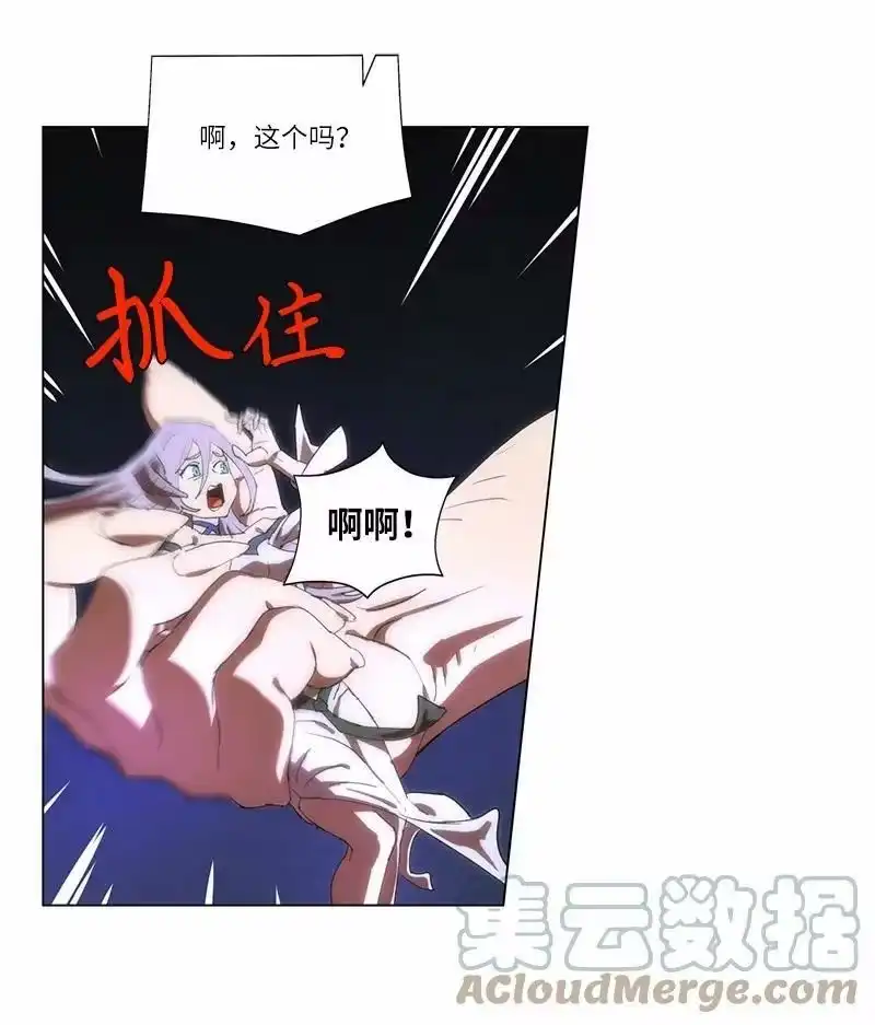 拯救世界后勇士只想做个宅男_h 160 卡尔的计划 第28页
