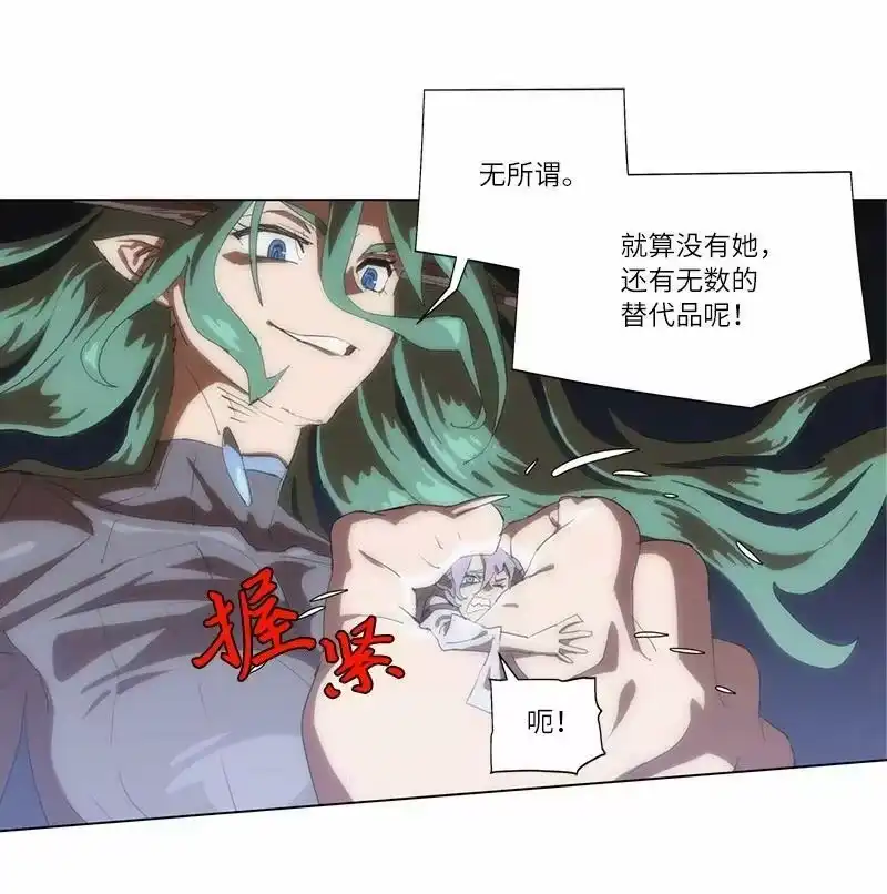 拯救世界后勇士只想做个宅男_h 160 卡尔的计划 第29页