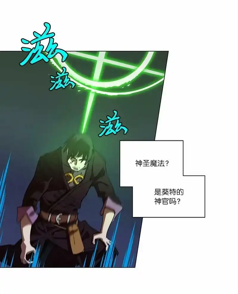 拯救世界后勇士只想做个宅男_h 160 卡尔的计划 第3页