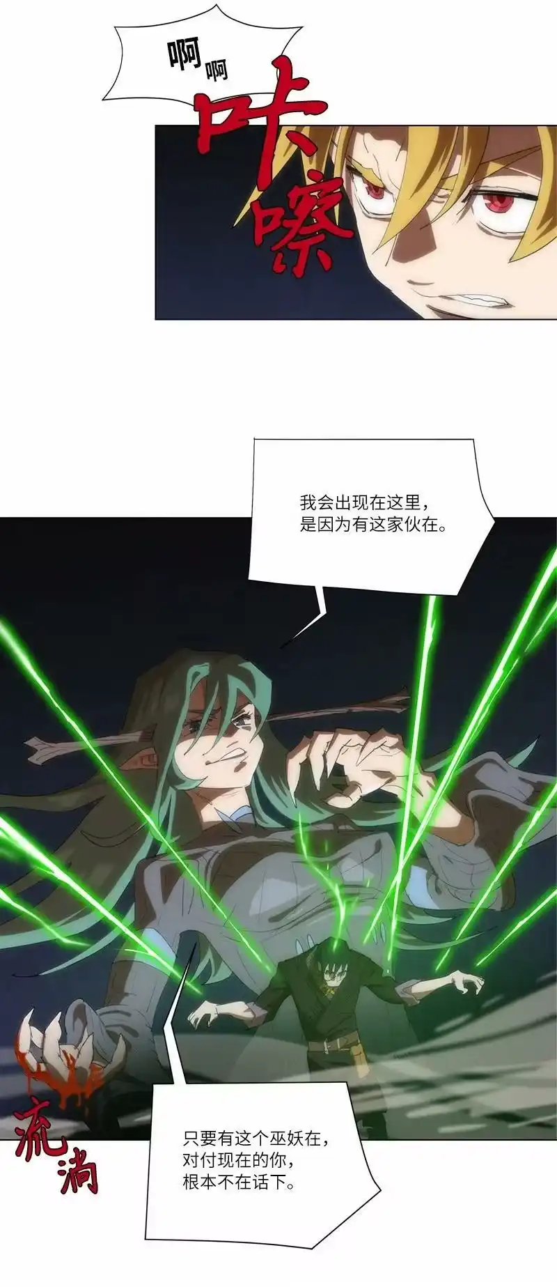 拯救世界后勇士只想做个宅男_h 160 卡尔的计划 第30页