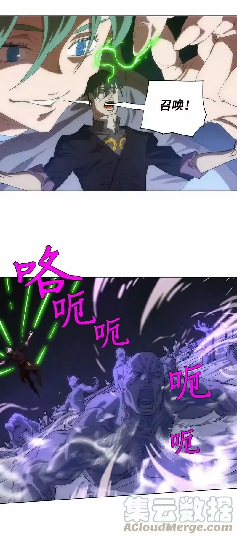 拯救世界后勇士只想做个宅男_h 160 卡尔的计划 第31页