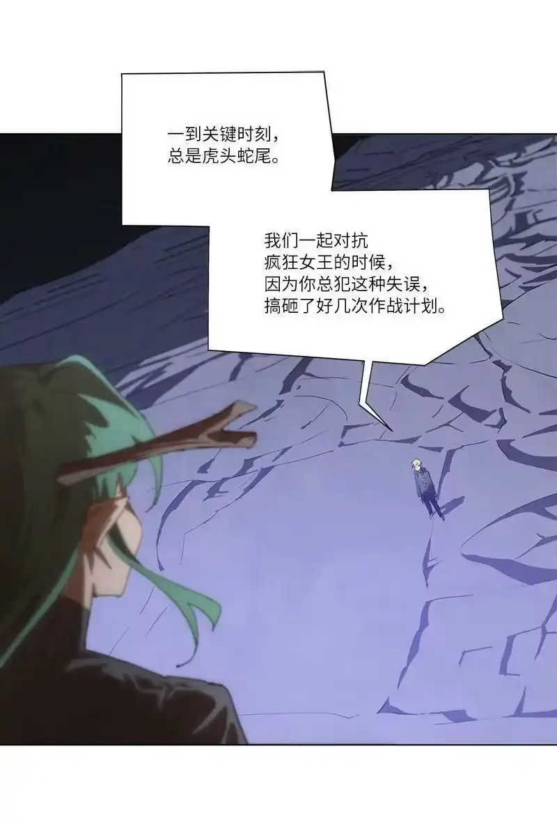 拯救世界后勇士只想做个宅男_h 160 卡尔的计划 第35页