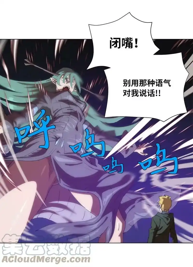 拯救世界后勇士只想做个宅男_h 160 卡尔的计划 第37页