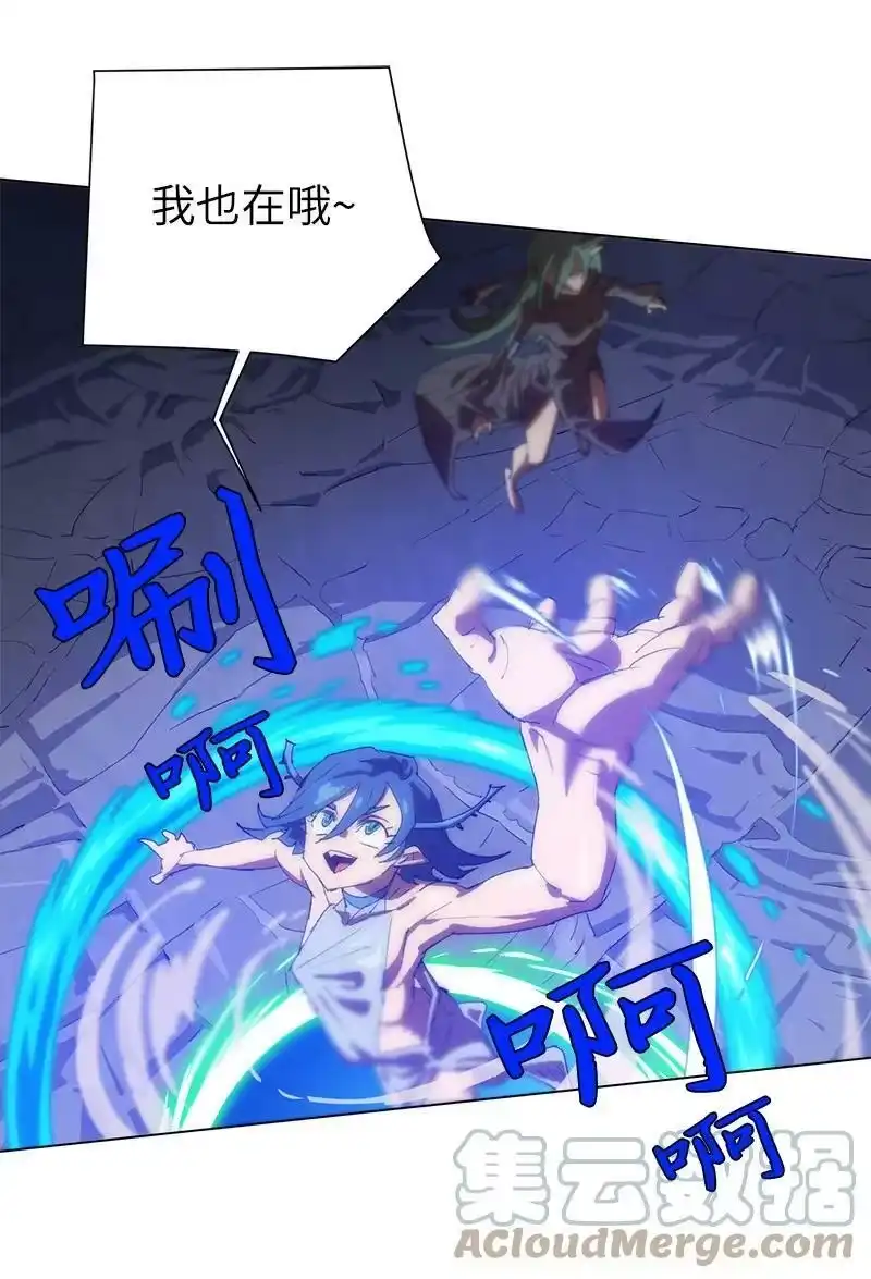拯救世界后勇士只想做个宅男_h 160 卡尔的计划 第46页