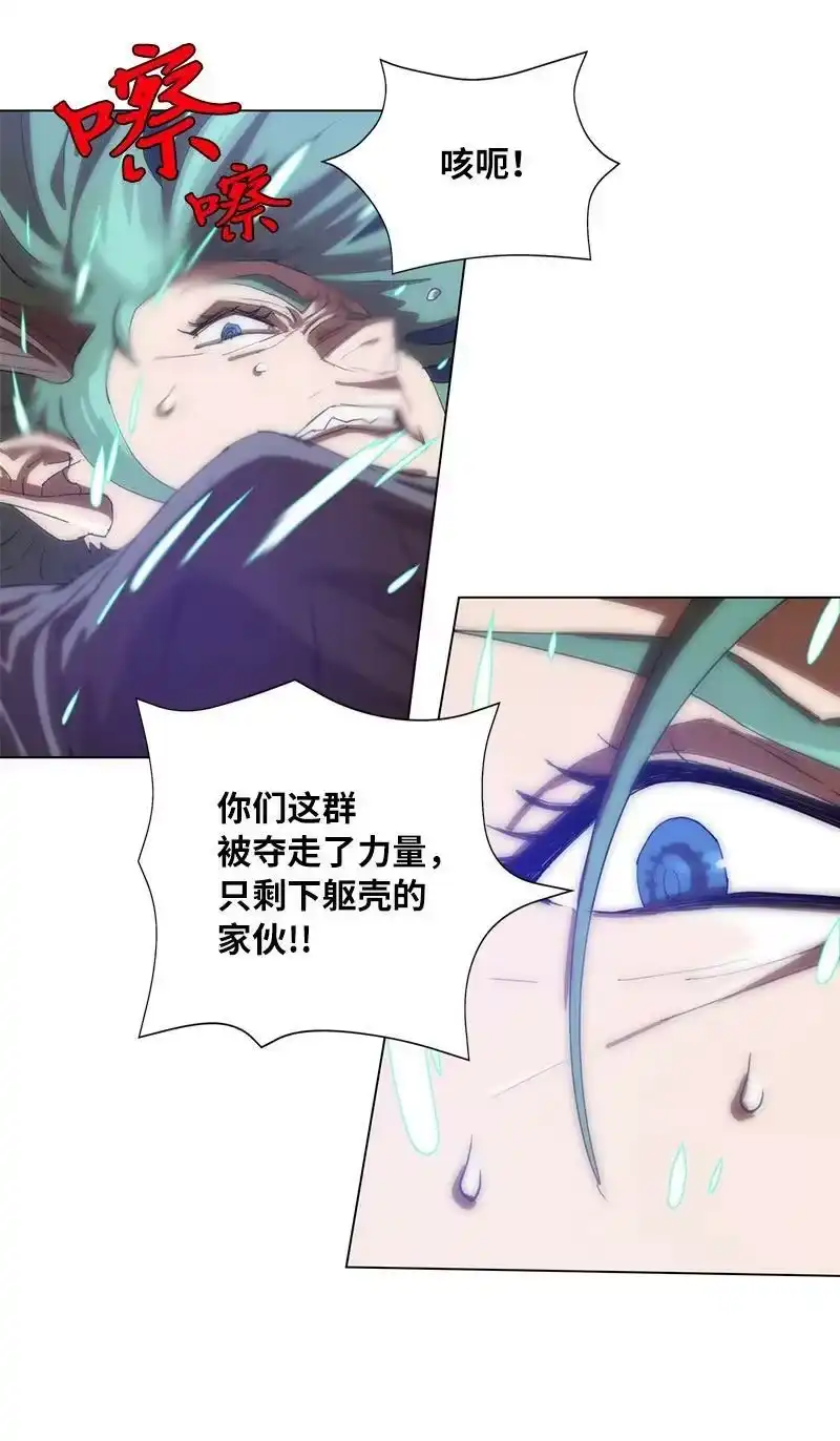 拯救世界后勇士只想做个宅男_h 160 卡尔的计划 第48页