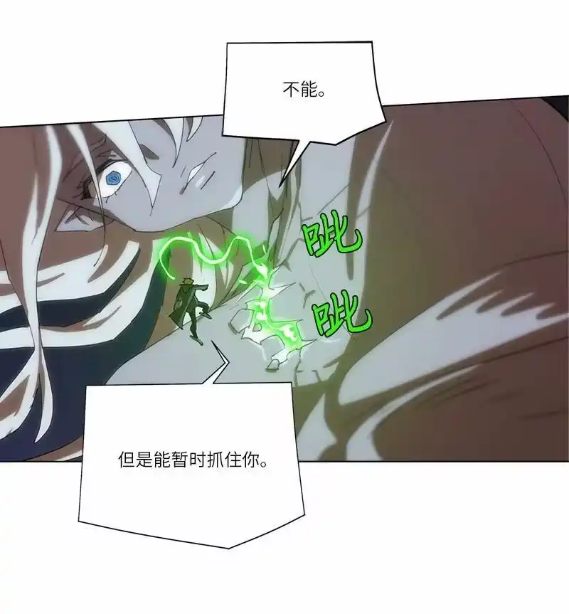 拯救世界后勇士只想做个宅男_h 160 卡尔的计划 第50页
