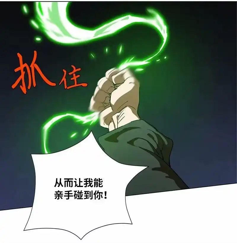 拯救世界后勇士只想做个宅男_h 160 卡尔的计划 第51页