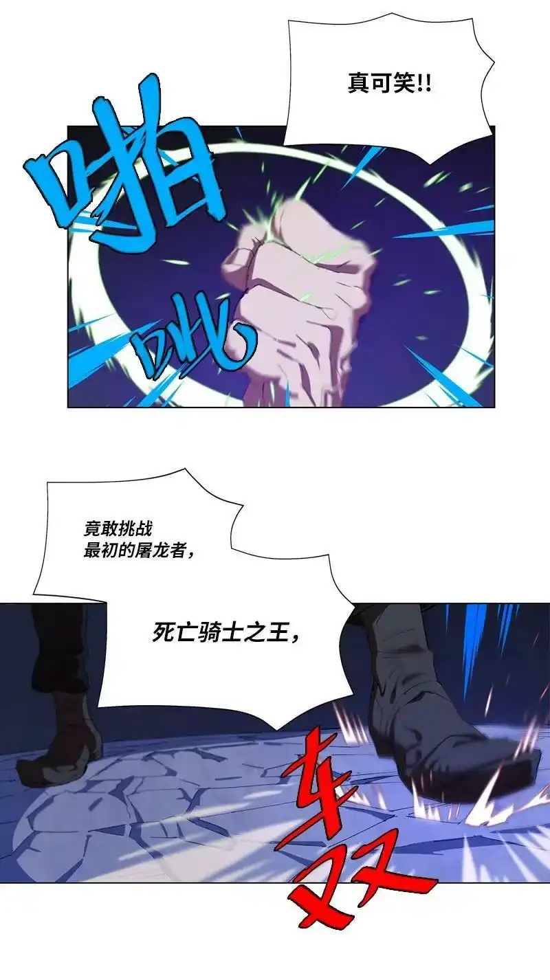 拯救世界后勇士只想做个宅男_h 160 卡尔的计划 第9页