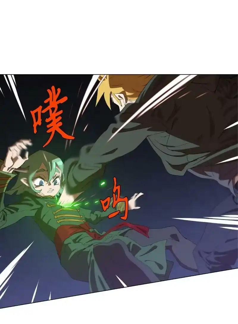 拯救世界后勇士只想做个宅男_h 161 重置的真相 第12页