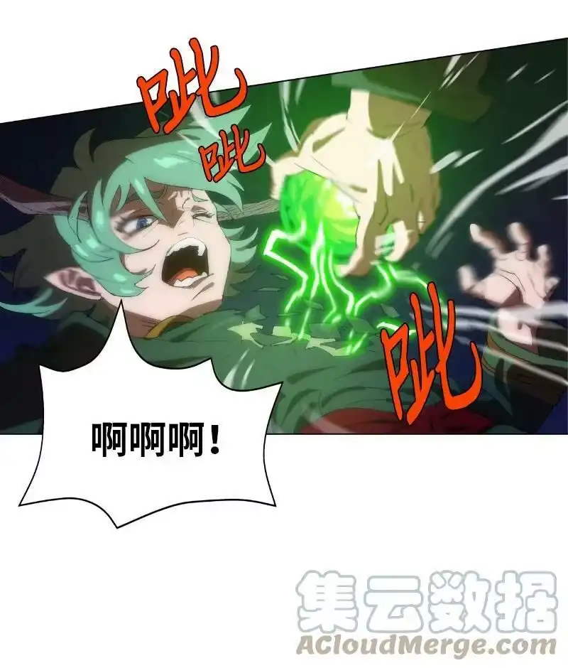 拯救世界后勇士只想做个宅男_h 161 重置的真相 第13页