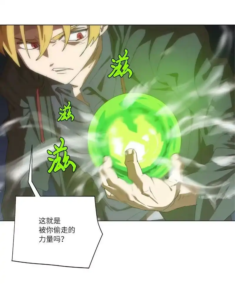 拯救世界后勇士只想做个宅男_h 161 重置的真相 第14页
