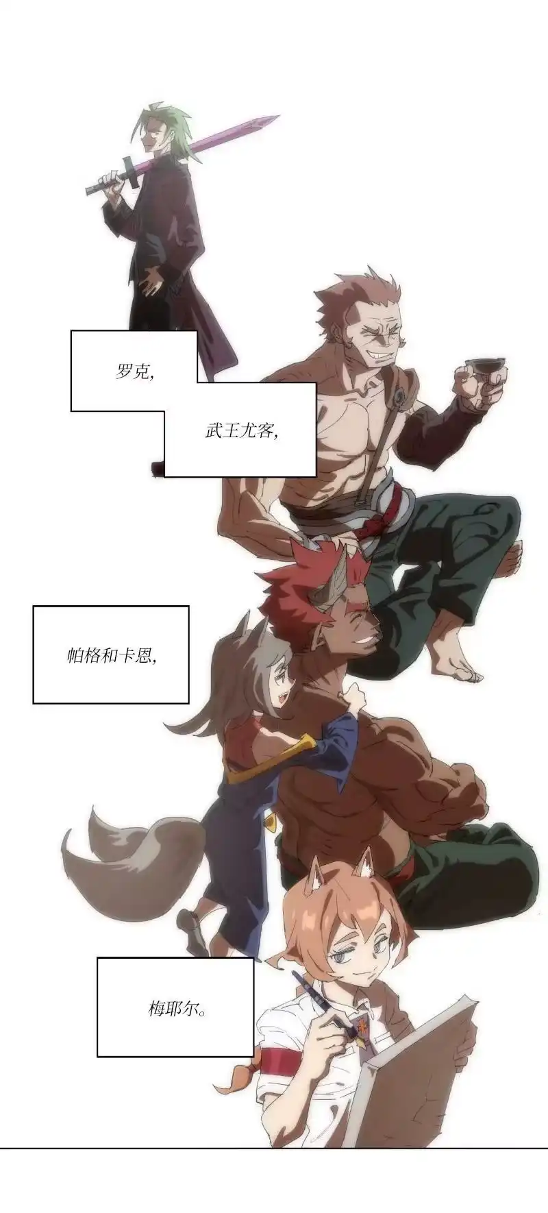 拯救世界后勇士只想做个宅男_h 161 重置的真相 第3页