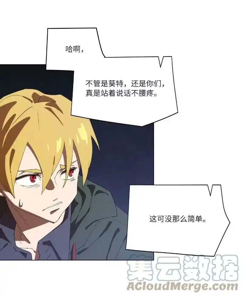 拯救世界后勇士只想做个宅男_h 161 重置的真相 第34页