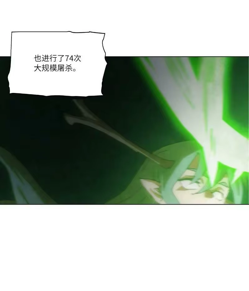 拯救世界后勇士只想做个宅男_h 161 重置的真相 第39页