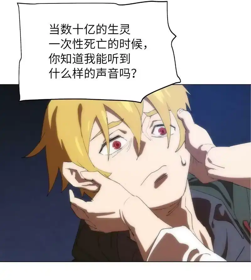 拯救世界后勇士只想做个宅男_h 161 重置的真相 第41页