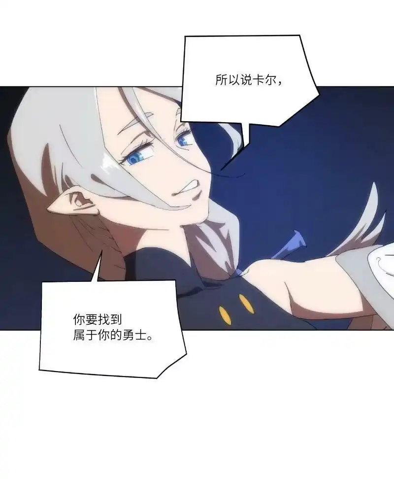 拯救世界后勇士只想做个宅男_h 161 重置的真相 第48页