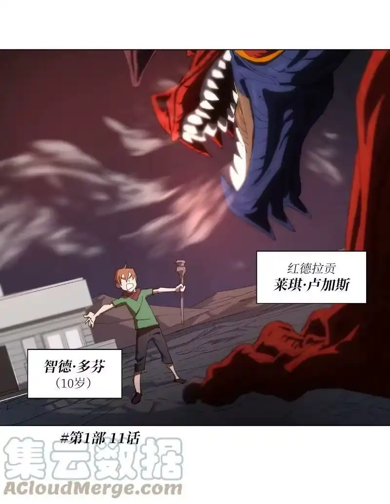 拯救世界后勇士只想做个宅男_h 161 重置的真相 第49页