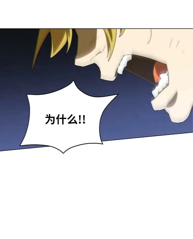 拯救世界后勇士只想做个宅男_h 161 重置的真相 第5页