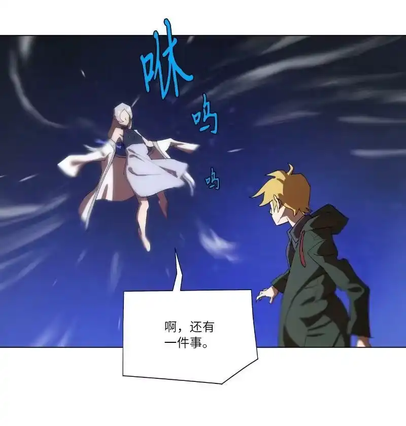 拯救世界后勇士只想做个宅男_h 161 重置的真相 第51页