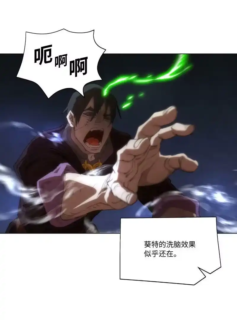 拯救世界后勇士只想做个宅男_h 161 重置的真相 第60页