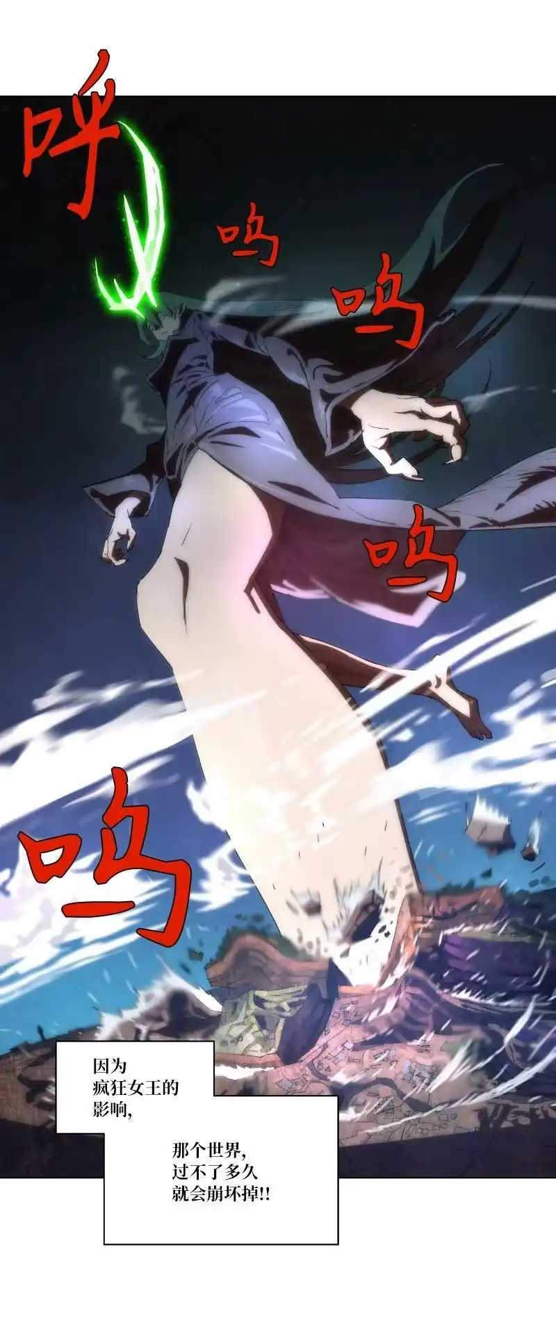 拯救世界后勇士只想做个宅男_h 161 重置的真相 第9页