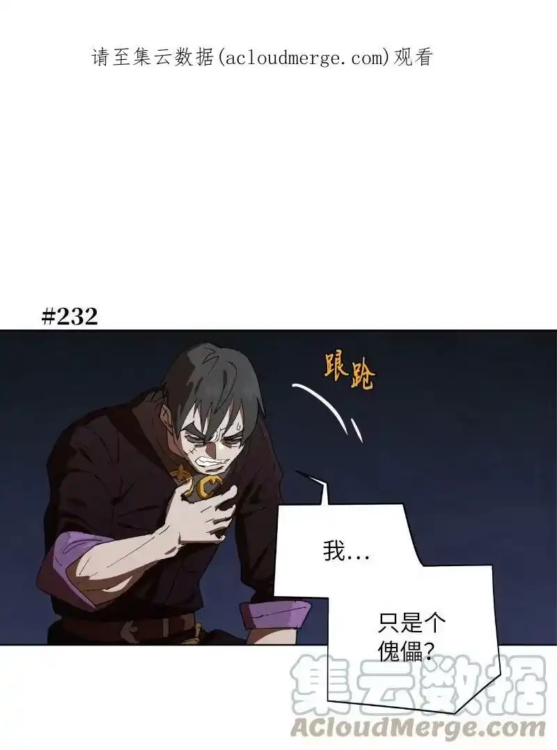 拯救世界后勇士只想做个宅男_h 162 葵特的剧本 第1页