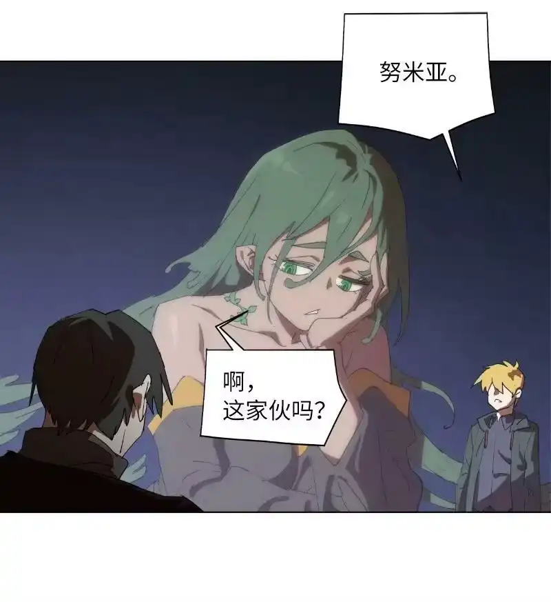 拯救世界后勇士只想做个宅男_h 162 葵特的剧本 第3页