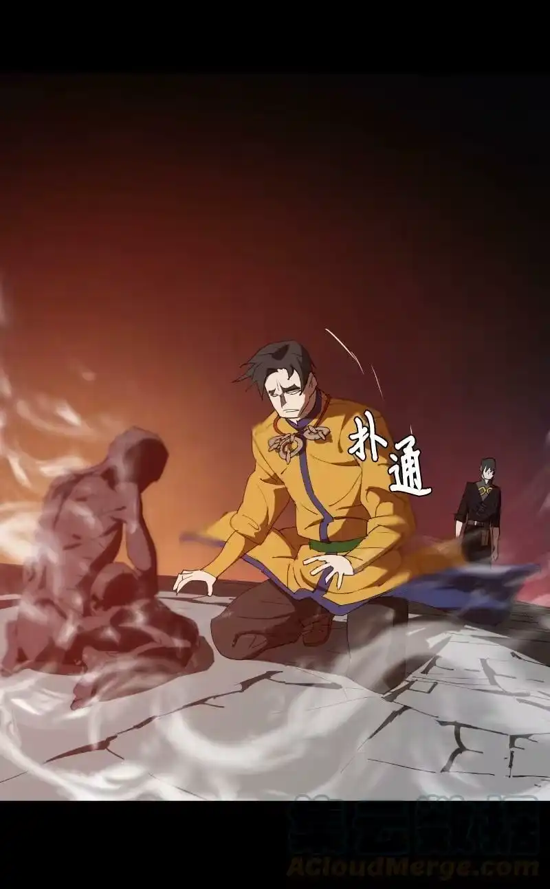 拯救世界后勇士只想做个宅男_h 162 葵特的剧本 第31页