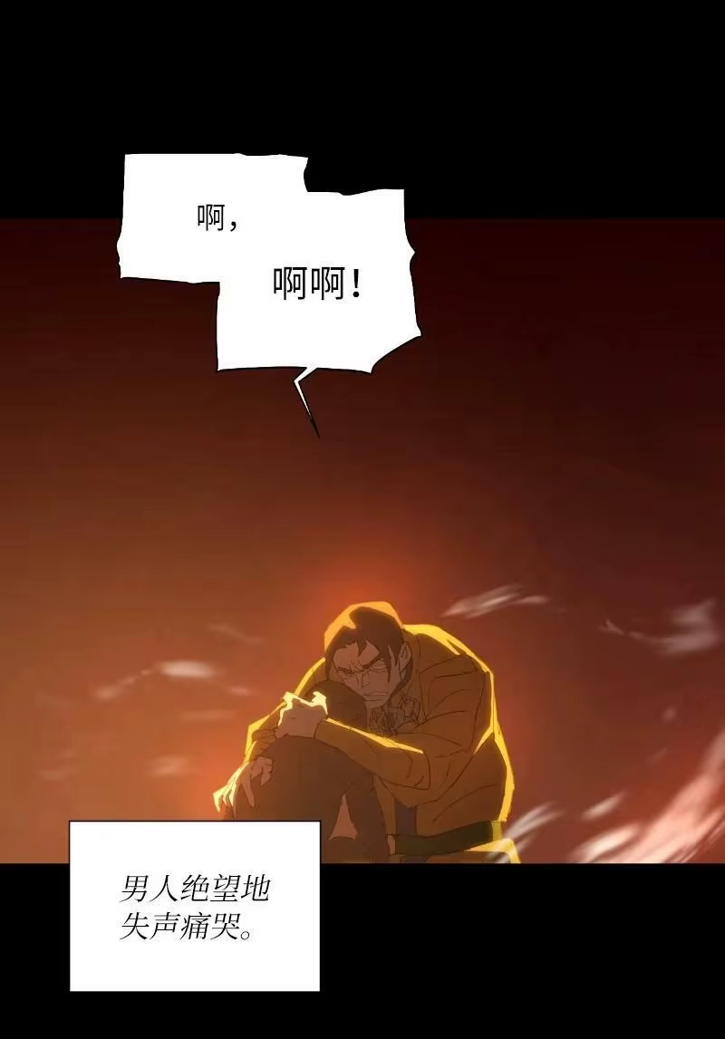 拯救世界后勇士只想做个宅男_h 162 葵特的剧本 第32页