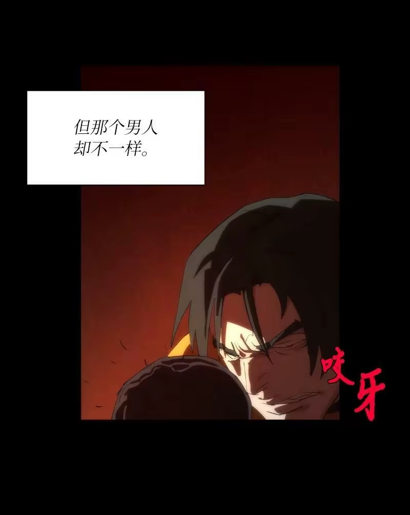 拯救世界后勇士只想做个宅男_h 162 葵特的剧本 第35页