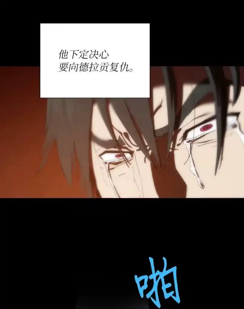 拯救世界后勇士只想做个宅男_h 162 葵特的剧本 第36页