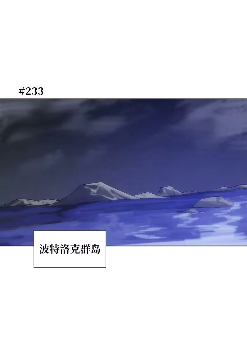 拯救世界后勇士只想做个宅男_h 162 葵特的剧本 第39页